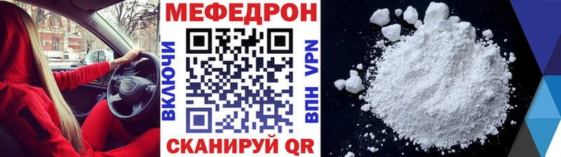 Цена Курлово OMG   МЕТАМФЕТАМИН  А ПВП  Каннабис  Меф мяу мяу  Кокаин 