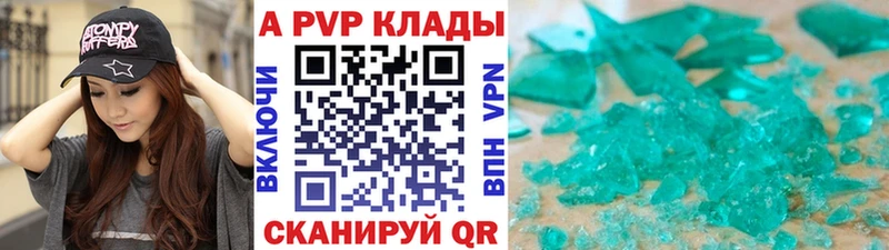 A PVP СК КРИС  Курлово 
