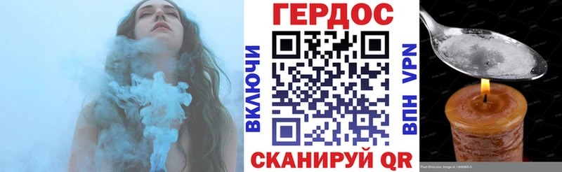 Героин VHQ  купить закладку  Курлово 
