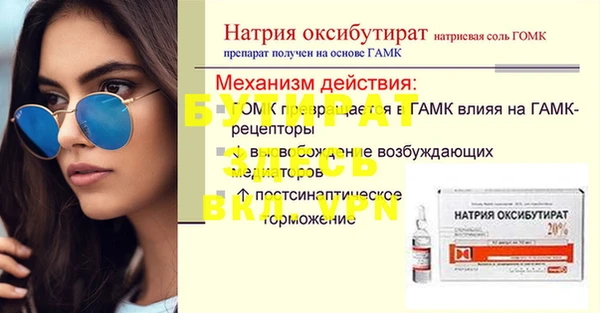 мефедрон Беломорск