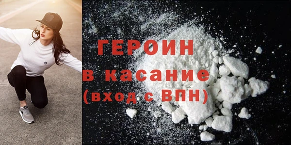 мефедрон Беломорск