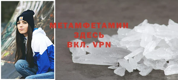 мефедрон Беломорск