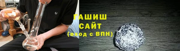 мефедрон Беломорск