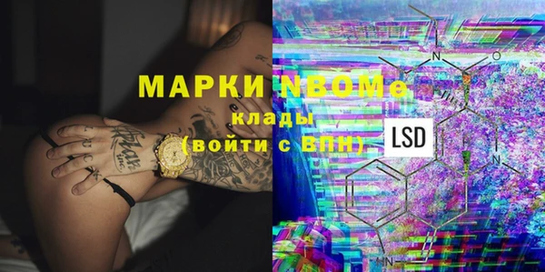 мефедрон Беломорск