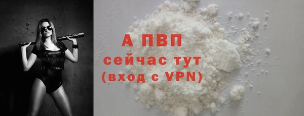мефедрон Беломорск