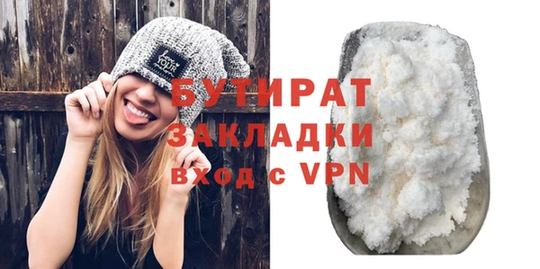 скорость Белокуриха