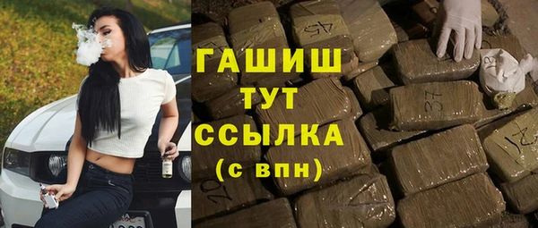 скорость Белокуриха