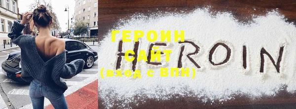 скорость Белокуриха