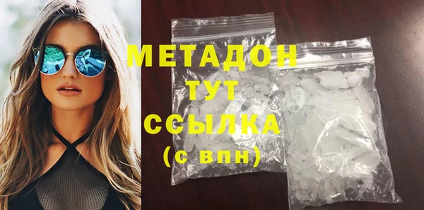 скорость Белокуриха