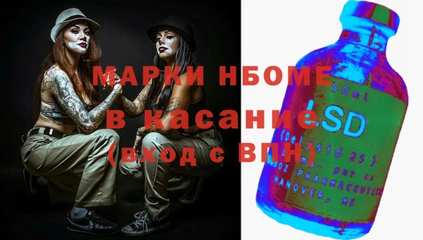 мефедрон Беломорск
