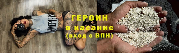 скорость Белокуриха