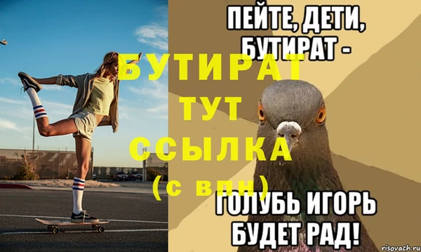 скорость Белокуриха