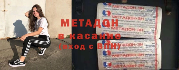 скорость Белокуриха