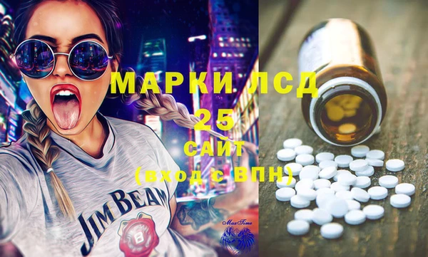 скорость Белокуриха