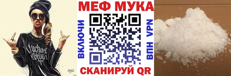 МЕФ VHQ  Курлово 